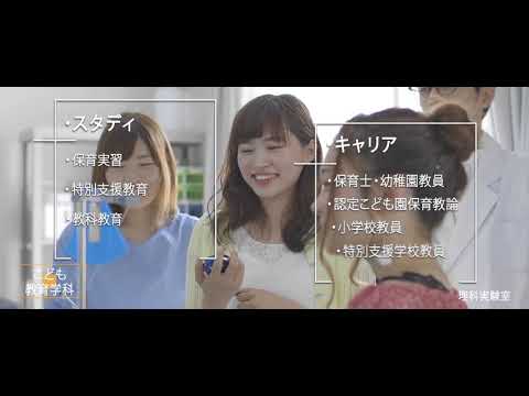 国際日本文化学科 京都ノートルダム女子大学　大学紹介ムービー