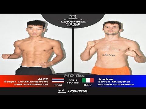 Andrea 7 Muay Thai Gym vs Alee Sor Jor Lekmuangnont (China) - Lumpinee Stadium