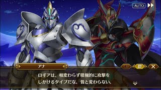 採集 EP1 #10-2「砂漠に誓った三つの約束　後編」