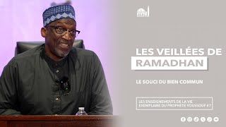 Le souci du bien commun