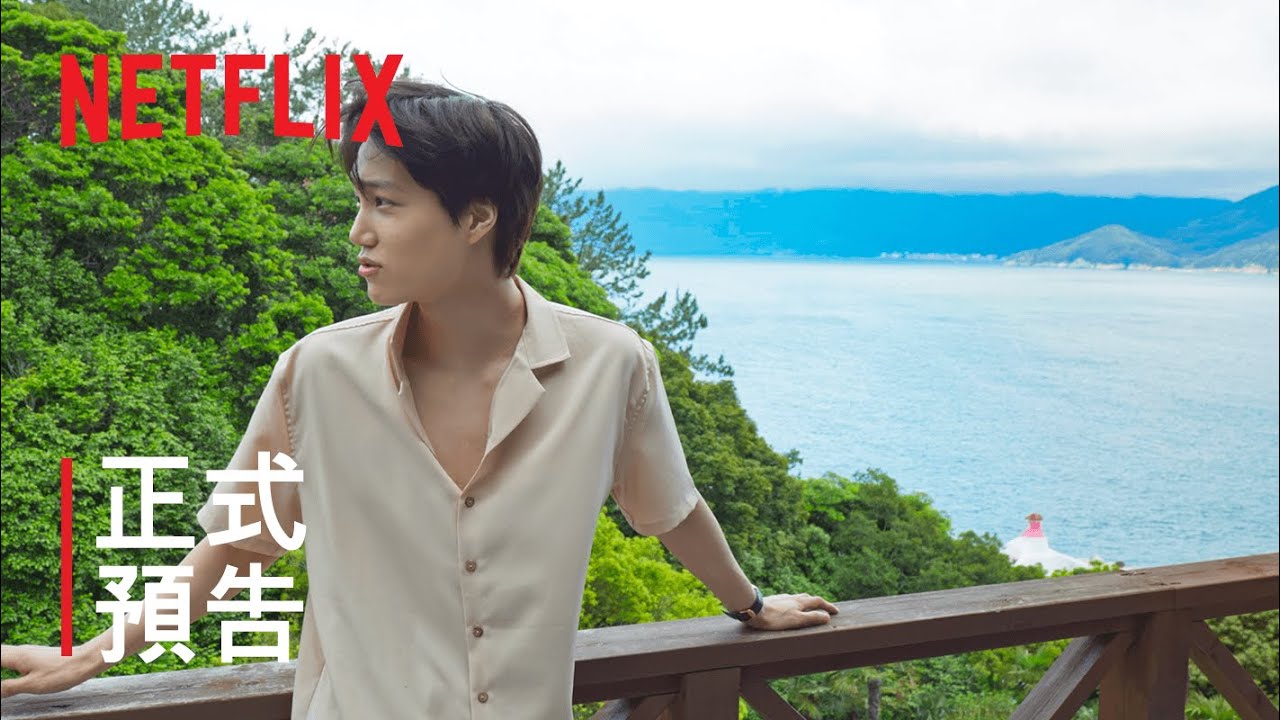 Fw: [影音] 211120 Netflix New World S1E1–2 - 看板SuperJunior - PTT網頁版