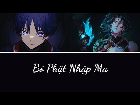Xiao / Wanderer AI Cover - Bỏ Phật Nhập Ma | 弃佛入魔 - 残雪 |