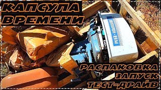 Куплю ветерок 8 б у