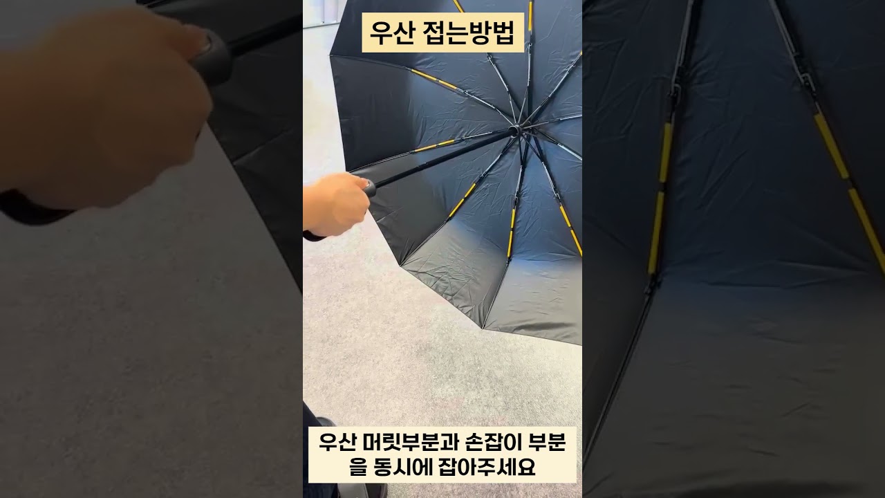 유튜브 영상 썸네일