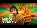 Dude Hindi Trailer Pradeep Ranganathan Mamitha Baiju Netflix India