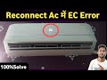 Reconnect Ac EC error code | How to solve ec error code of ac