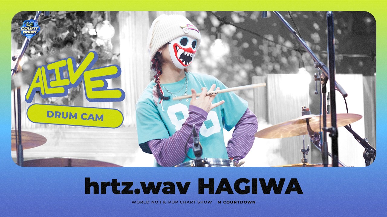 [포지션캠] 하츠웨이브 하기와 드럼캠 'ALIVE' (hrtz.wav HAGIWA Drum Cam) | 4K