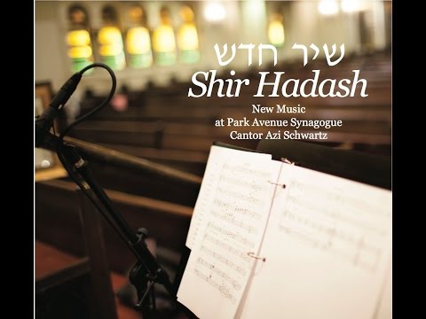Shir Hadash-New Music at Park Avenue Synagogue. Cantor Azi Schwartz שיר חדש. עזי שוורץ