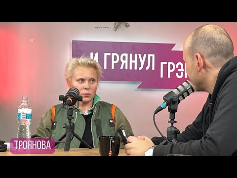 Яна Троянова: как шантажируют артистов, Михалков, "Ольга", разговор с Собчак, Дудь, варвары.ИНТЕРВЬЮ