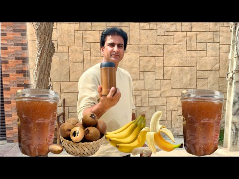 Banana aor Chiku ka Mix Fruit Jam bna lia||How to Make Mix Fruit Jam||Wahab Kamran