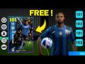 HOW TO TRAIN FREE LOOKMAN MAX LEVEL || EFOOTBALL 2024 MOBILE