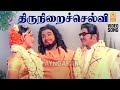 Thirunirai Selvi HD Video Song Idhaya Veenai MGR Lakshmi Shankar Ganesh