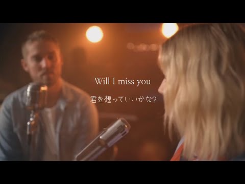 〔和訳〕Astrid,S - I Do