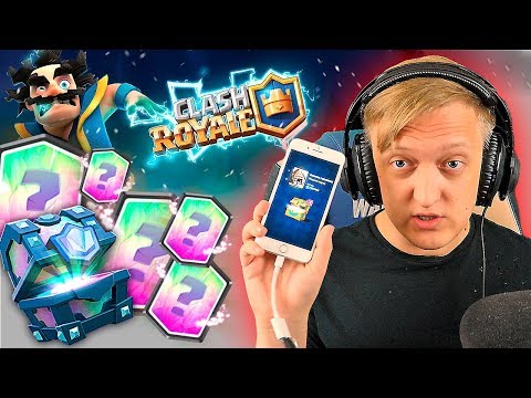ОТКРЫВАЕМ ЛЕГЕНДАРНЫЕ СУНДУКИ ЗА 8500 РУБЛЕЙ В Clash Royale | Клеш Рояль