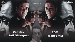 Download lagu Sanju baba - Peti Pack Dialogues Remix ( Vaastav Sanjay Dutt ) Viral Edm Trance - DJ ROHIT PANCHAL mp3