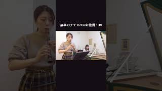 Download lagu 【NGシーン】リコーダーに追いついてしまうチェンバロ(パッヘルベルのカノン) mp3 Download lagu 【NGシーン】リコーダーに追いついてしまうチェンバロ(パッヘルベルのカノン) mp3