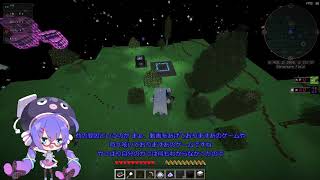 【Minecraft】ボイチェビうなメイカーズとついなちゃんのChromaticraft10