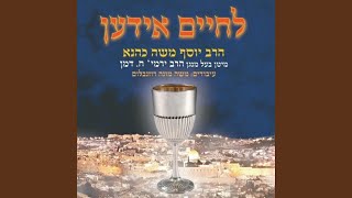 אידישע מאמע
