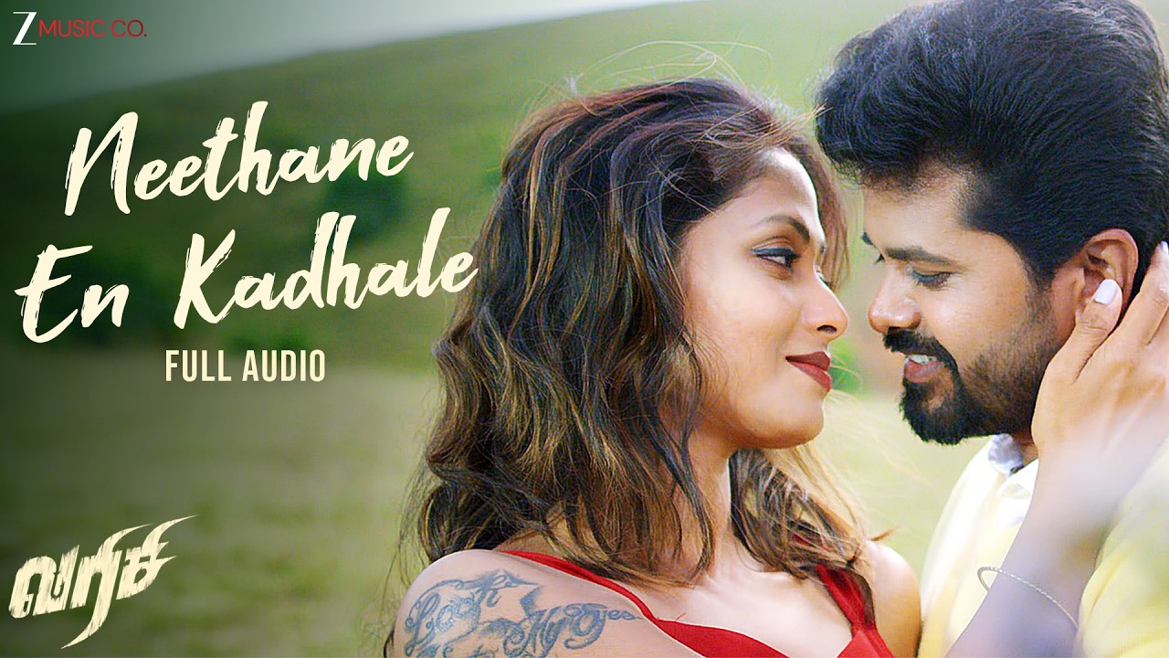 Neethane En Kadhale | Varisi | Karthik Doss, Sapna Das |Yazin Nizar, Vandana Srinivasan | Full Song
