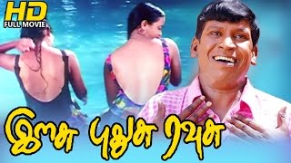 Tamil Full Movie  Ilassu Puthussu Ravassu  HD Movi