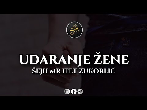 UDARANJE ŽENE • Šejh Mr Ifet Zukorlić