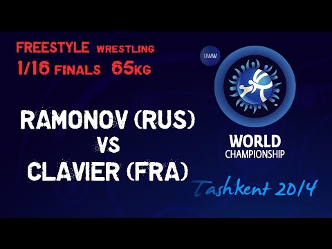 1/16 final - Freestyle Wrestling 65 kg - S. RAMONOV (RUS) vs C. CLAVIER (FRA)   Tashkent 2014