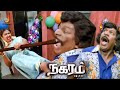 Vadivelu Lip Kiss Comedy Nagaram Marupakkam Sundar C Anuya Bhagvath Bose Venkat Jai Cinemas