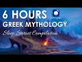 Bedtime Sleep Stories |  💙 6 HRS Greek Mythology Compilation 🔥 | Sleep Story for Grown Ups | Heroes