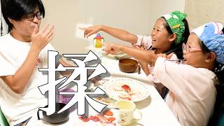 【ある日の食卓】事件発生で家族に責められる父