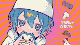 「青巻紙 赤巻紙 きまきぎゃ」で噛んでるイラストも相まってちぐさくんが舌噛んでるの想像できちゃう!それくらい可愛い♡ - めっカワで!ピノキオピー - 甘噛みでおねがい feat. 初音ミク【歌ってみた】