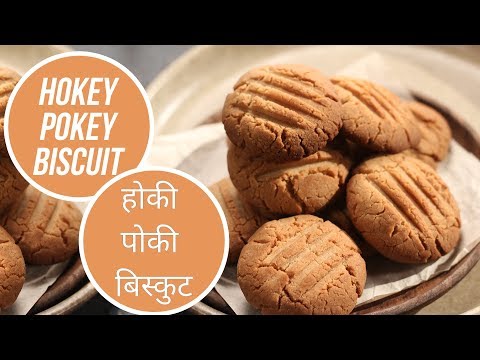 download lagu mp3 mp4 Hokey Pokey Coffee Cake, download lagu Hokey Pokey Coffee Cake gratis, unduh video klip Hokey Pokey Coffee Cake