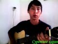 Суретине карап 