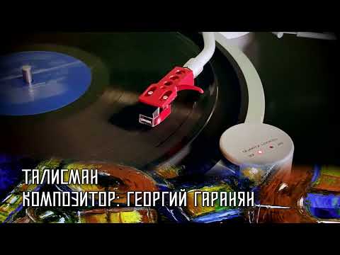 Концертный Эстрадный Ансамбль Вадима Людвиковского, 1969, Vadim Lyudvikovsky, Soviet Jazz
