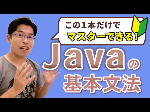 DoCoMo Javaについて詳しく解説