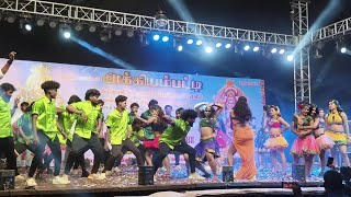 Download lagu Gana boys Aadal padal Akkiyampatti 2025 mp3 Download lagu Gana boys Aadal padal Akkiyampatti 2025 mp3