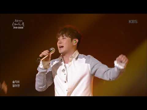 유희열의 스케치북 Yu Huiyeol's Sketchbook - 환희X정일훈 - 뻔해. 20180526