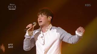 유희열의 스케치북 Yu Huiyeol's Sketchbook - 환희X정일훈 - 뻔해. 20180526