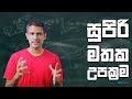 how-to-develop-a-photographic-memory-22-12-2017