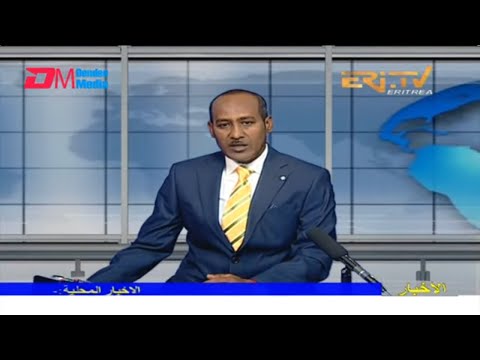 Arabic Evening News for January 24, 2022 - ERi-TV, Eritrea