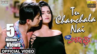 Tu Chanchala Nai  Official Video Song  MrMajnu  Ba