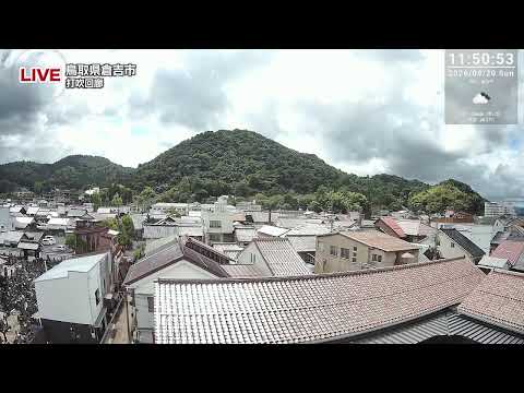 倉吉・打吹山のライブカメラ映像
