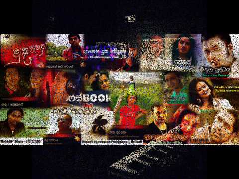 Dannawada Man Dukin Music Track