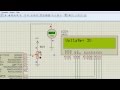 6- Analog to Digital Converter | MPLAB XC8 for Beginners Tutorial 6- Analog to Digital Converter | MPLAB XC8 for Beginners Tutorial