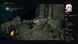 ダークソウルリマスター