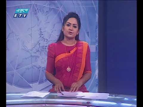 রাত ১১টার সংবাদ। ২৬ মে ২০১৮