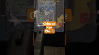 Chinese pokemon key chain #Chinesepokemon #tcg #tradingcards #pokemoncommunity #pokemon