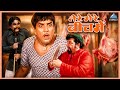 तेरा कपुरा निकालके तेरे ही कुत्ते को ख