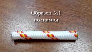 Шнур полипропиленовый плетеный 6 мм