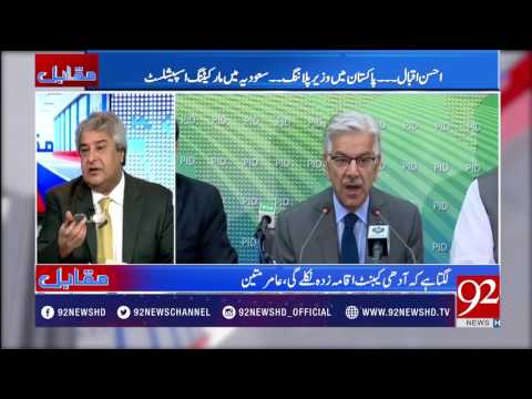 Muqabil - 26 July 2017 - 92NewsHDPlus