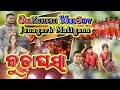 Nuda Gasa Dilkhush Melody ️ 7008063437 7608080111 Mr Abhi Suna Junagarh Matigaon KLD